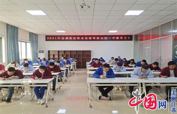 江南注册正式启动“南京机电-冠盛汽配教师企业实践流动站”进站计划